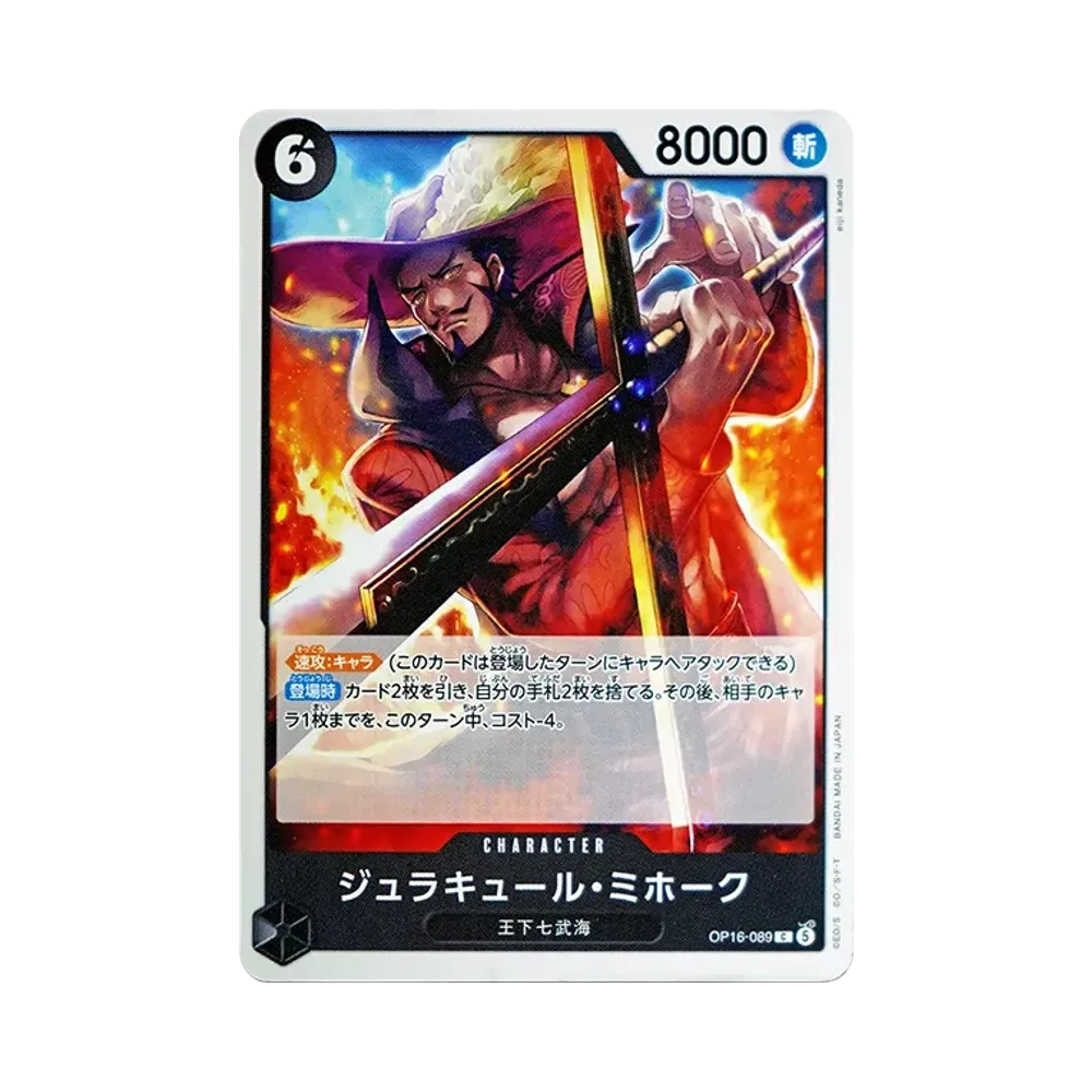 【Raw】 Dracule Mihawk C [OP16-089](Booster Pack OP016 "THE TIME OF BATTLE