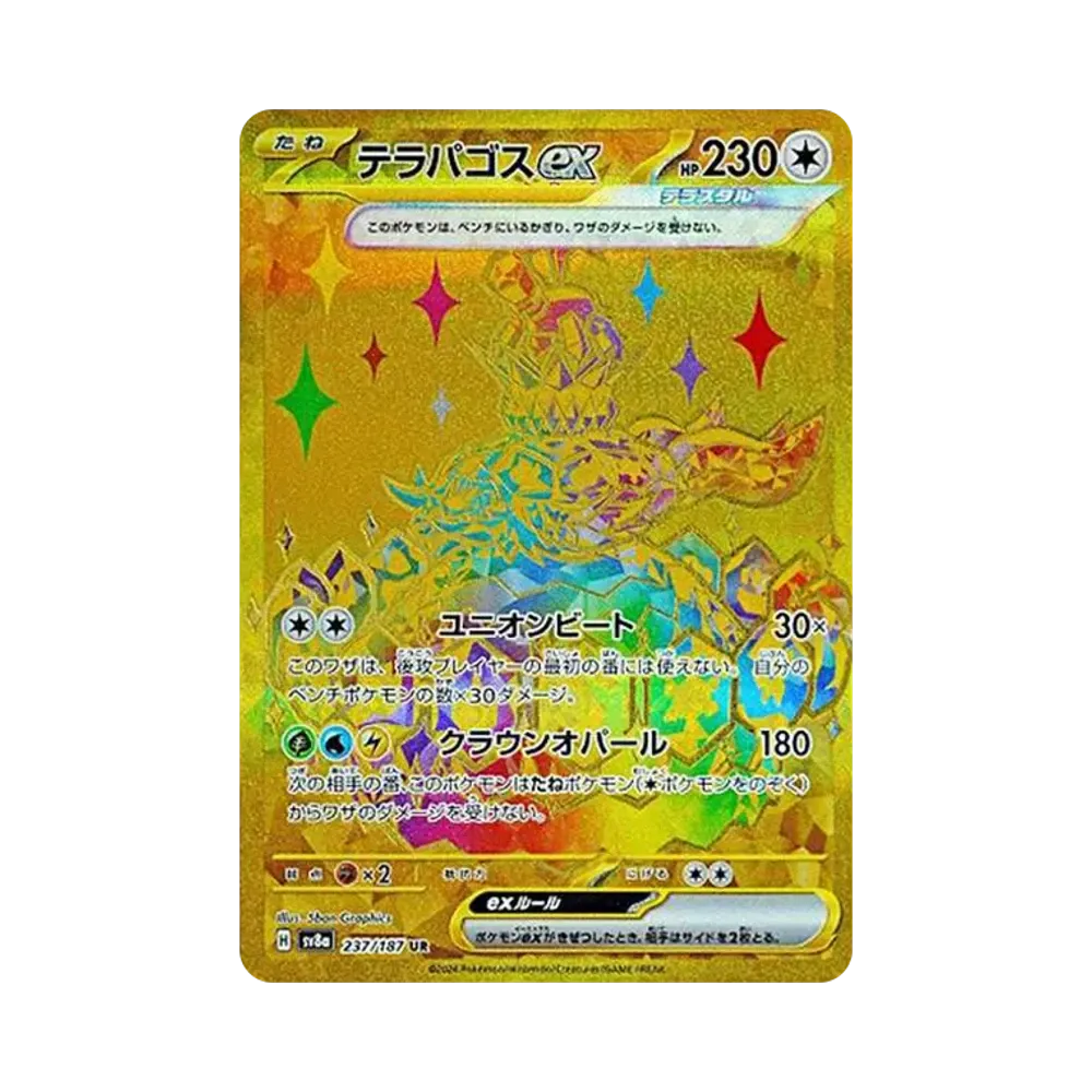 【Raw】 Terapagos ex UR [SV8a 237/187](Confezione di alta classe "Terastal Festival ex
