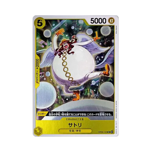【Raw】 Satori R [OP05-105](Premium Booster"ONE PIECE CARD THE BEST