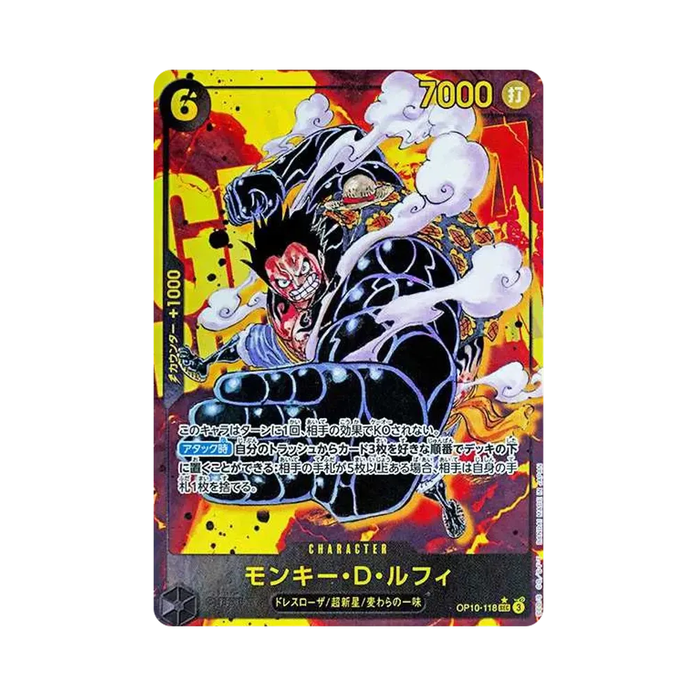 【Non sigillato】 Monkey.D.Luffy SEC0P [OP10-118](Booster Pack OP010 "ROYAL BLOOD