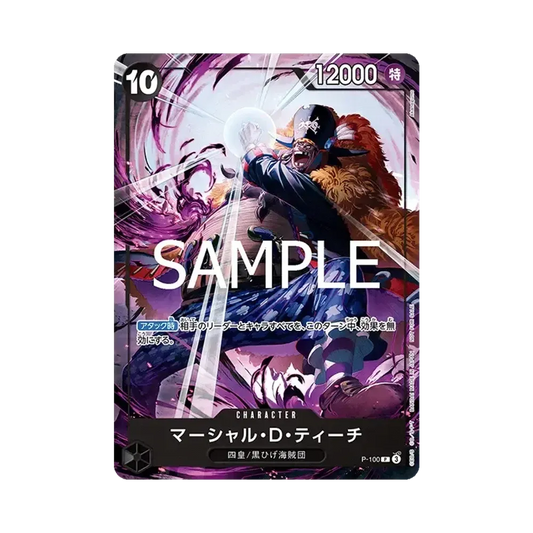 【Roh】 Marshall.D.Teach P [P-100](Promokarte "ThemePromotion Pack Ver. Neue Vier Kaiser