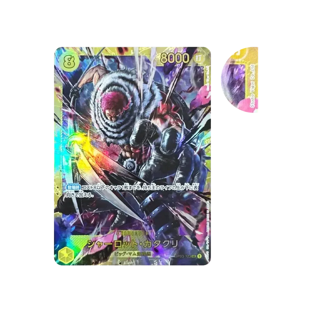 【PSA10】 Charlotte Katakuri SEC [OP03-123](Premium Booster"ONE PIECE CARD THE BEST