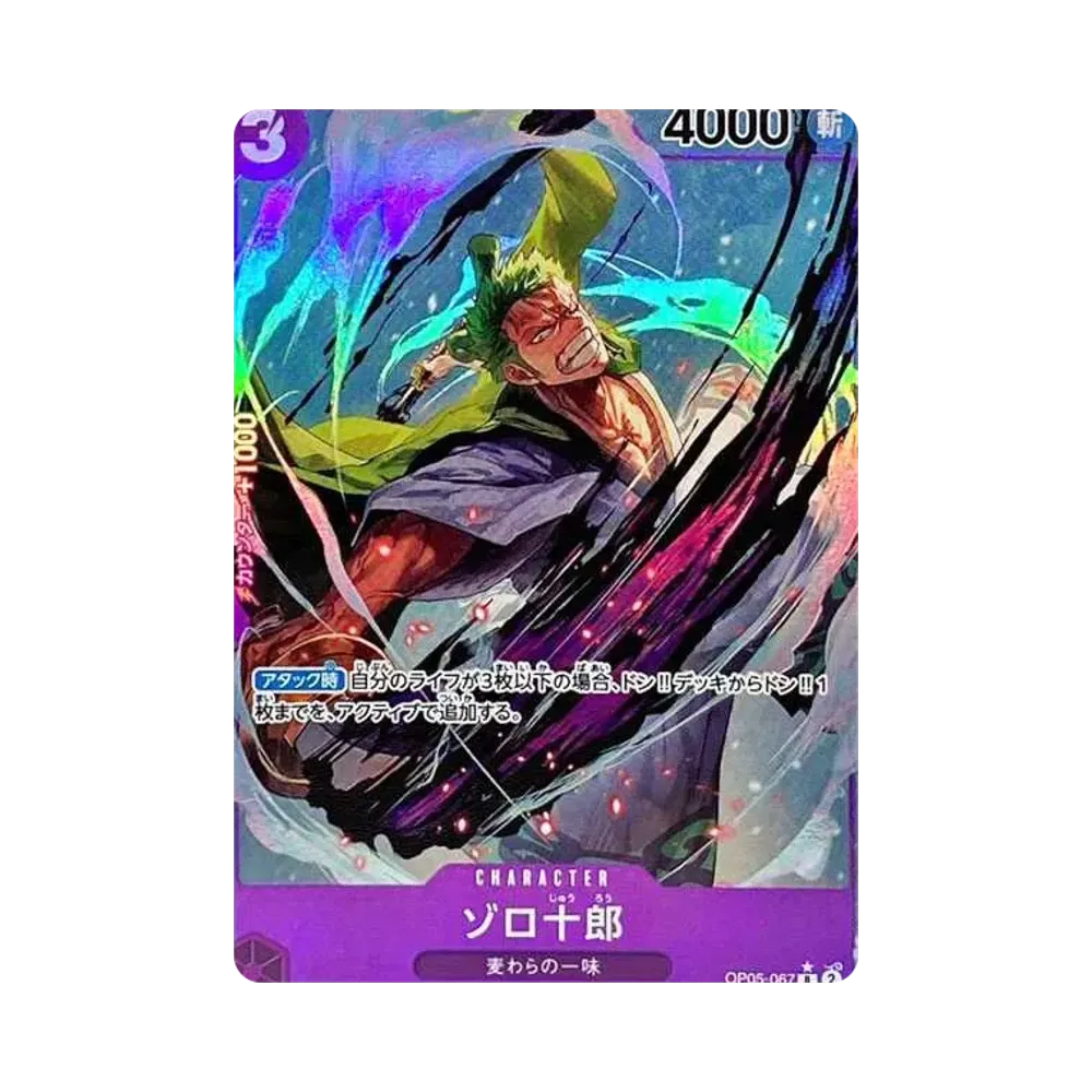 【PSA10】 Zoro0Juurou R0P [OP05-067] (Booster Pack OP005 "L'ALBA DI UNA NUOVA ERA)