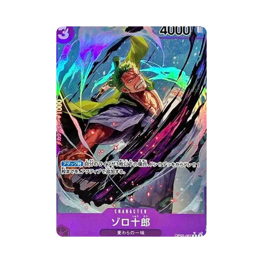 【PSA10】 Zoro0Juurou R0P [OP05-067] (Booster Pack OP005 "AWAKENING OF THE NEW ERA