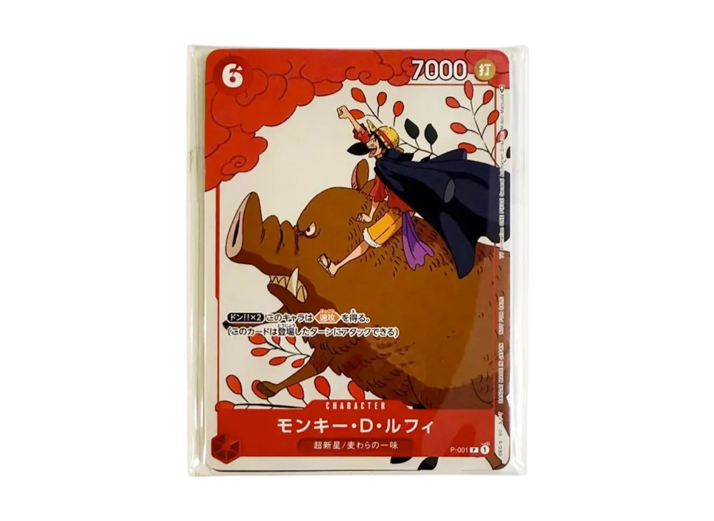 ONE PIECE Card Game Promotion Card Set 1        OPC-033