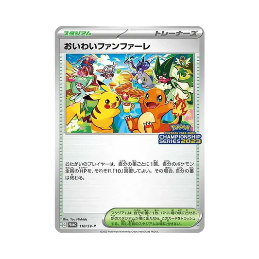 【Raw】 Fanfara celebrativa: Promo P [SV0P 110](Carta promo "SV0P"2023)