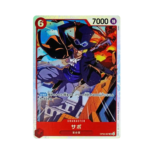 【Raw】 Sabo SR [OP05-007](Premium Booster"ONE PIECE CARD THE BEST