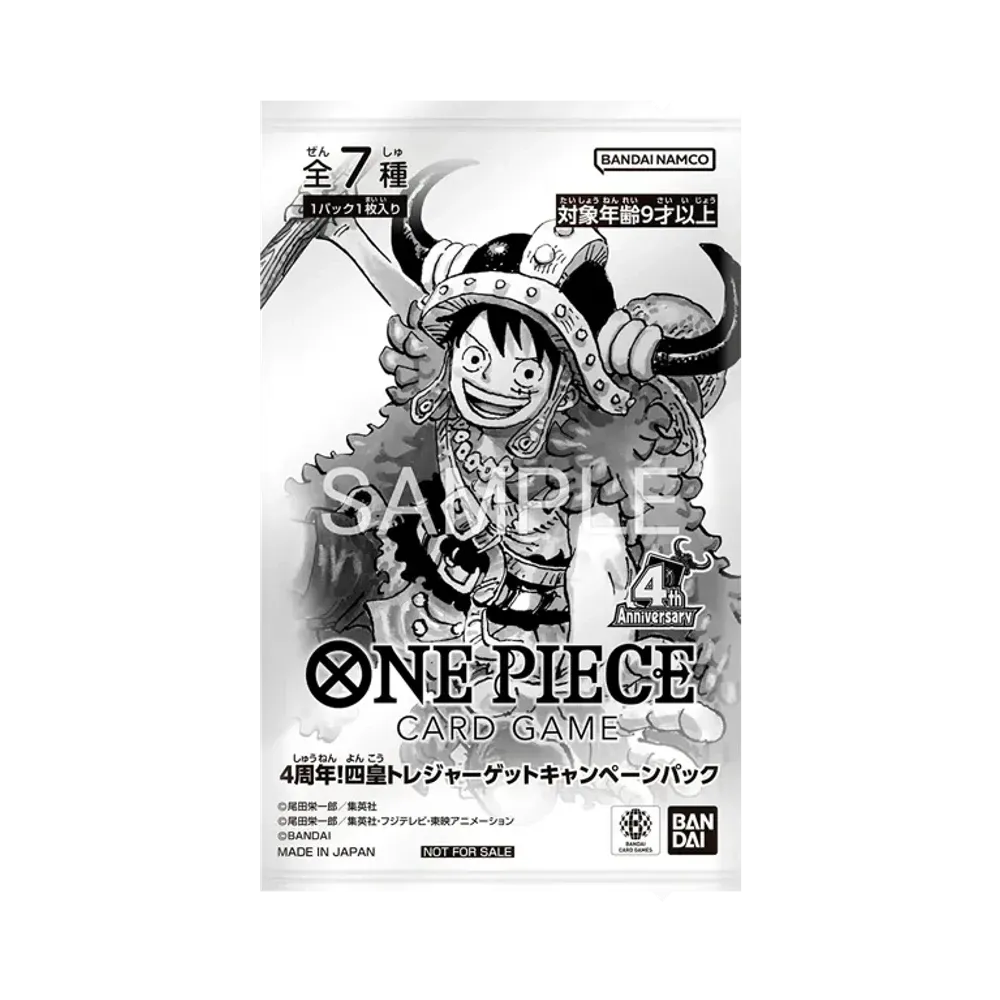 ONE PIECE Card Game Promo-Karte zum 4. Jubiläum! „Schatz der Vier Kaiser“-Verlosungs-Kampagnenpaket
