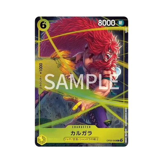 【Roh】 Kalgara C [OP08-099](Premium Card Collection"Best Selection vol.4