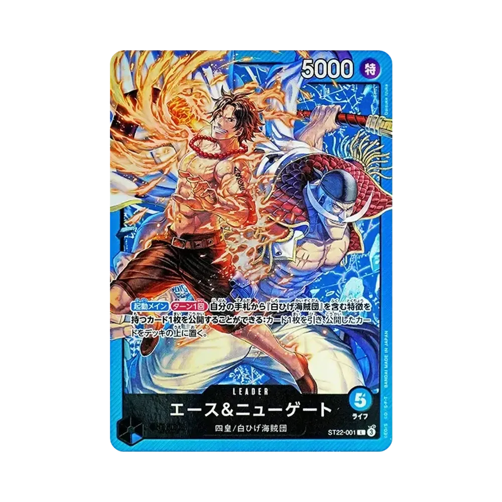 【Raw】 Ace &amp; Newgate L [ST22-001](Starter Deck"Ace & Newgate