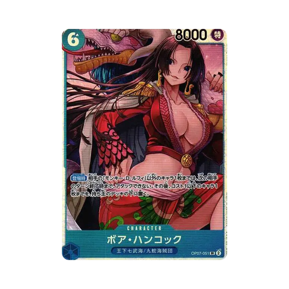 【Raw】 Boa Hancock SR [OP07-051] (Booster Pack OP007 "500 YEARS IN THE FUTURE