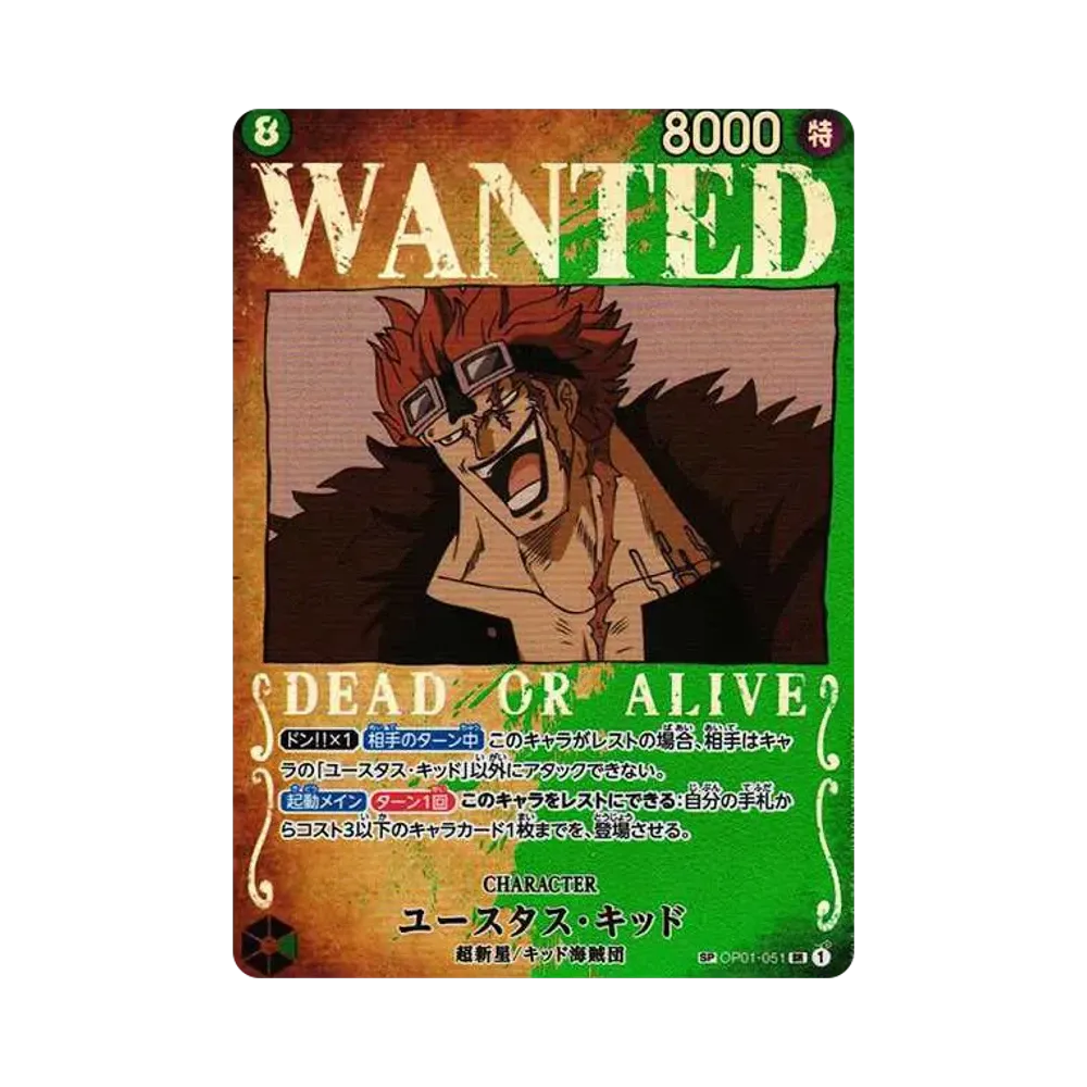 【Roh】 Eustass "Captain" Kid: Fahndungsplakat SR0SPC [OP01-051] (Boosterpack OP001 "ROMANCE DAWN