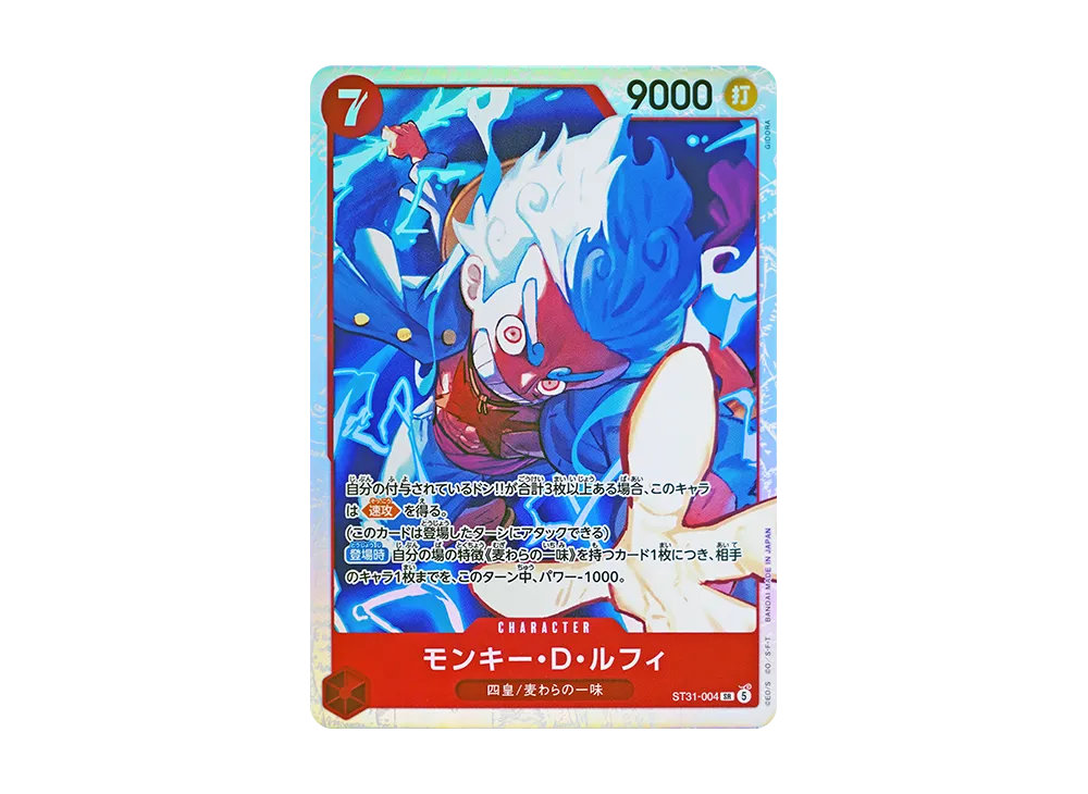 【Raw】 Monkey.D.Luffy SR [ST31-004](Starter Deck"Red Monkey.D.Luffy