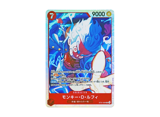 【Raw】 Monkey.D.Luffy SR [ST31-004](Starter Deck"Red Monkey.D.Luffy