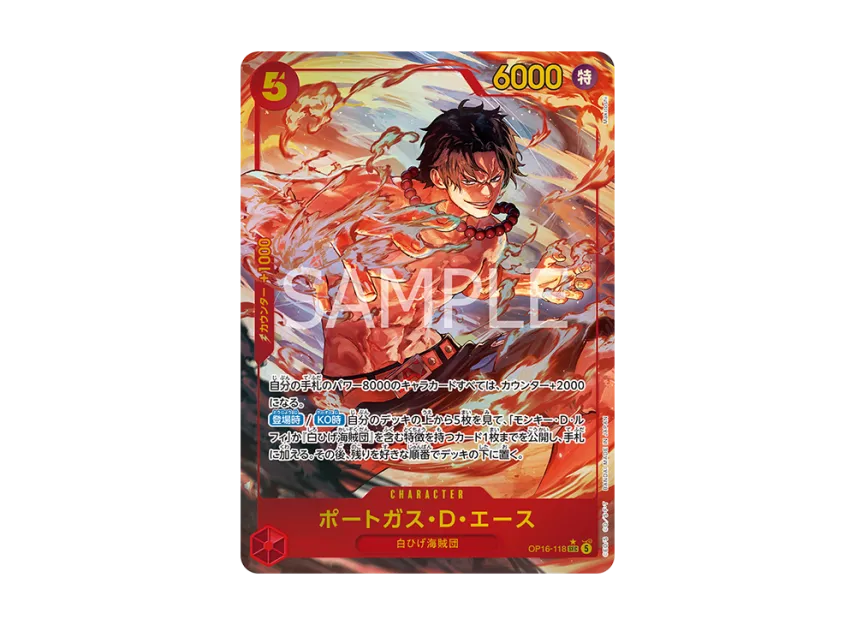 【PSA10】 Portgas D. Ace SEC0P [OP160118] (Booster Pack "The Moment of Decisive Battle")