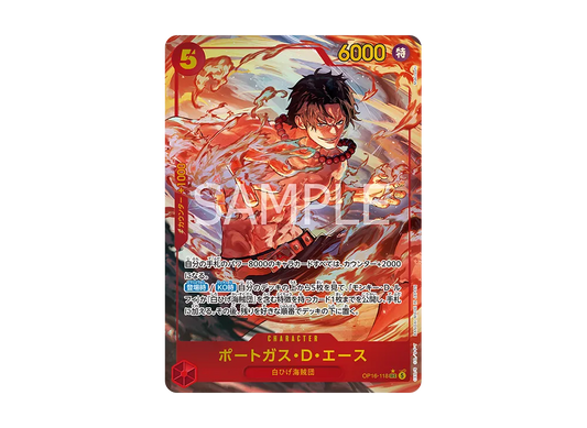 【Raw】 Portgas.D.Ace SEC-P [OP16-118](Booster Pack"THE TIME OF DECISIVE BATTLE