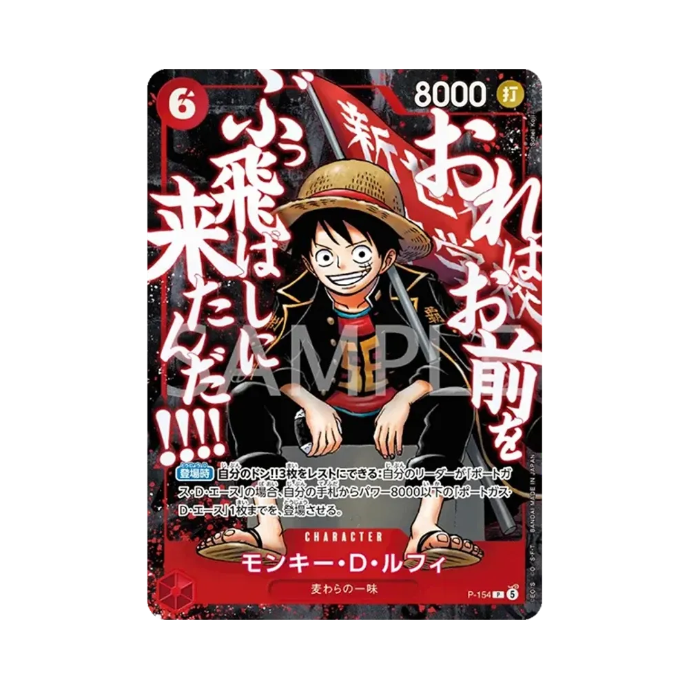 【Raw】 Monkey.D.Luffy P [P-154](Carta promozionale "Saikyo Jump 2026 Numero 5 All Applicants Service The Strongest at the Summit Pack