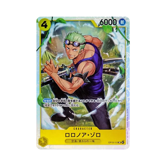【Raw】 Roronoa Zoro SR [OP15-113](Booster Pack OP015 "ADVENTURE ON THE ISLAND OF GOD