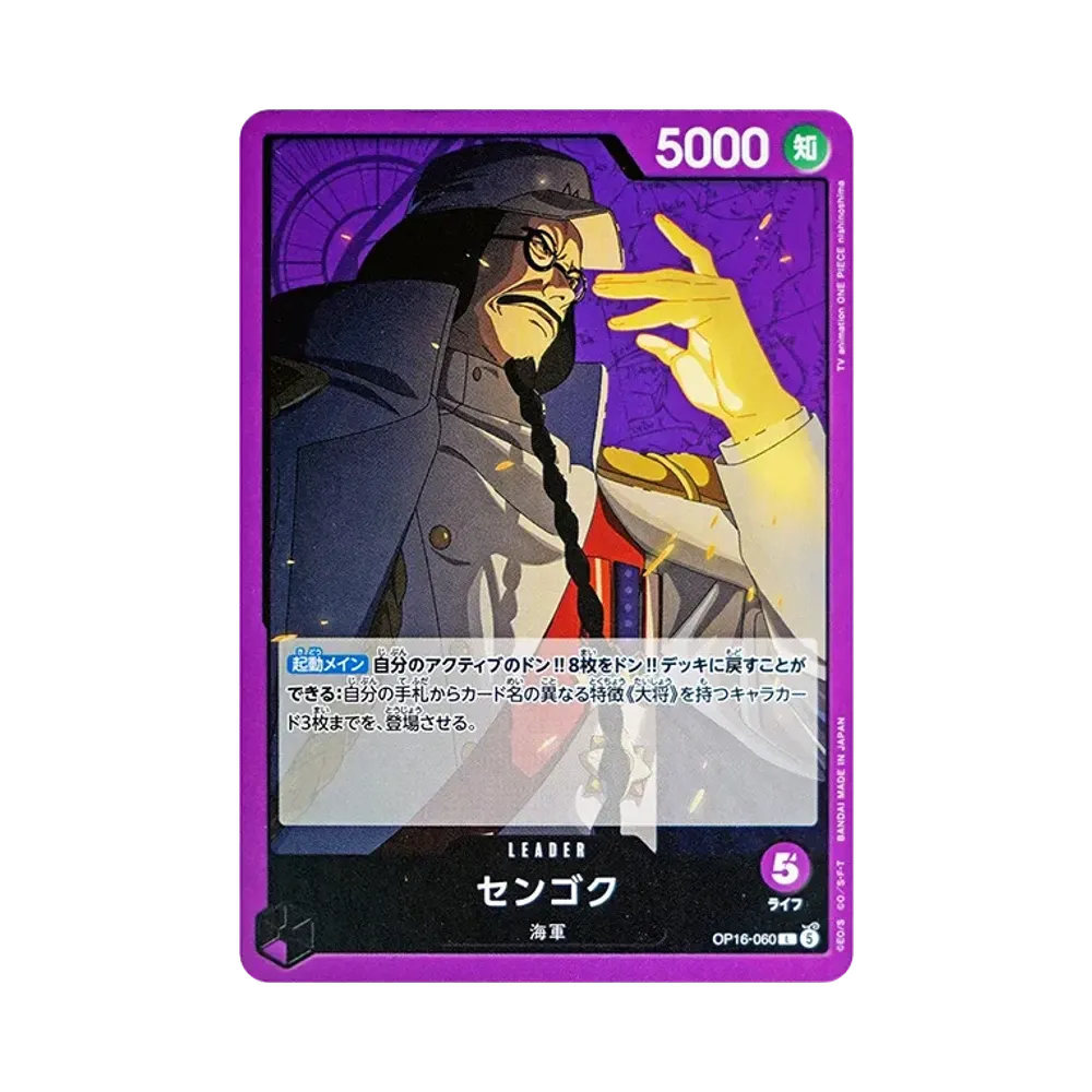 【Raw】 Sengoku L [OP16-060](Booster Pack OP016 "THE TIME OF BATTLE