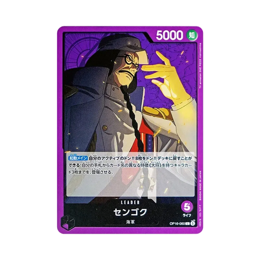 【Raw】 Sengoku L [OP16-060](Booster Pack OP016 "THE TIME OF BATTLE