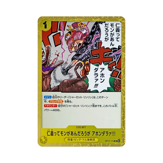 【Raw】 There's Such a Thing as Honor, You Idiot!!!R [OP17-115](Booster Pack OP017 "THE WORLD'S STRONGEST WARRIORS