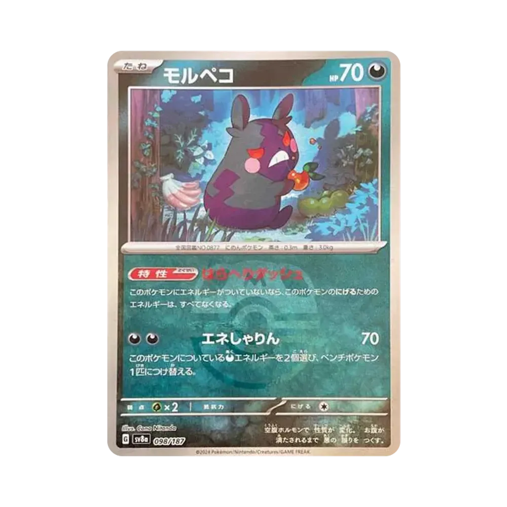 【PSA10】 Morpeko: Master Ball Mirror [SV8a 098/187] ("Terastal Festival ex" High Class Pack)