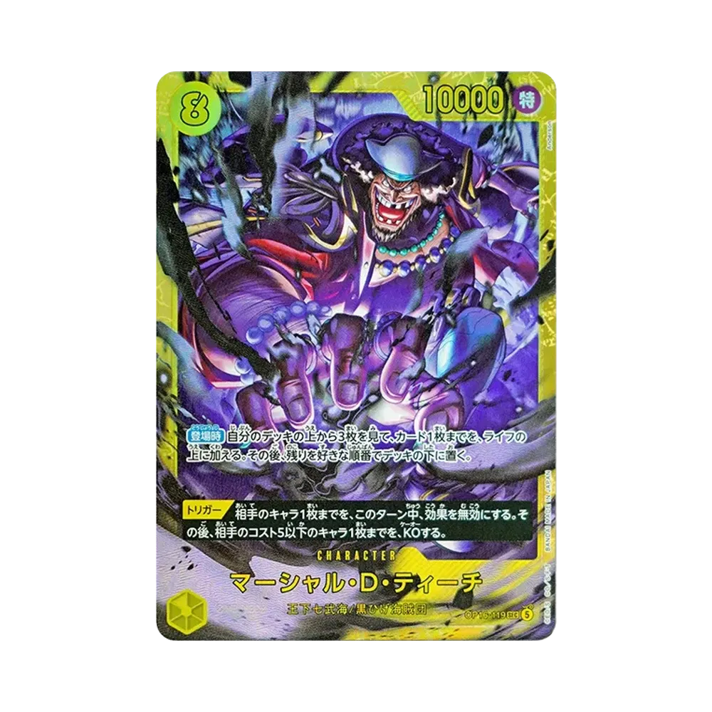 【PSA10】 Marshall.D.Teach SEC [OP16-119](Booster Pack OP016 "THE TIME OF BATTLE