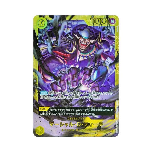 【Raw】 Marshall.D.Teach SEC [OP16-119](Booster Pack OP016 "THE TIME OF BATTLE