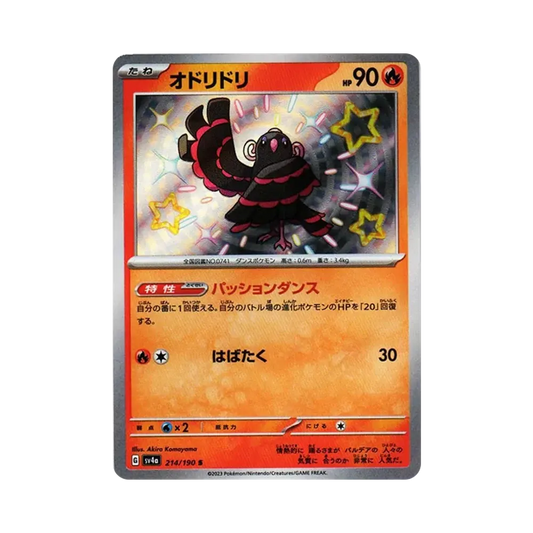 【Raw】 Oricorio S [SV4a 214/190](High Class Pack"Shiny Treasure ex