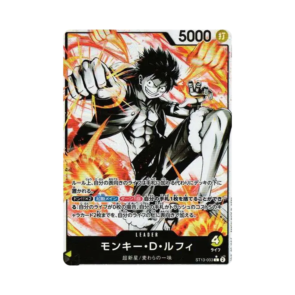 【Raw】 Monkey.D.Luffy L0P [ST13-003] (Ultimate Deck The Three Brothers Bonus Pack)