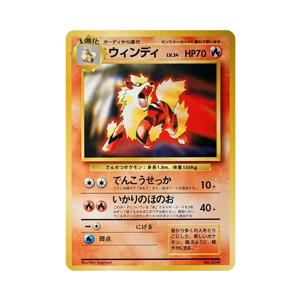 【PSA10】 Arcanine P : Alte Rückseite [PMCG-P Nr.059](Promokarte "Toyota AutoCampaign")