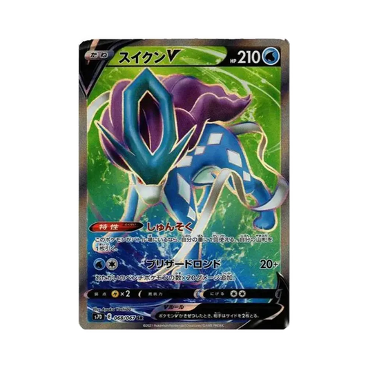 【Raw】 SuicuneV SR [S7D 068/067](Expansion Pack"Skyscraping Perfection