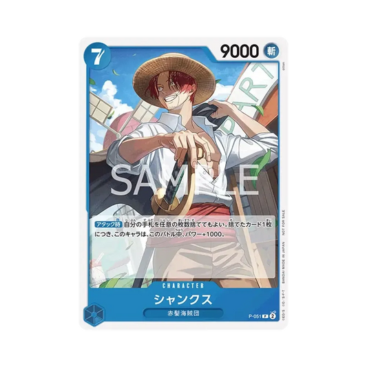 【Raw】 Shanks P [P-051] (Pacchetto promozionale Vol.4)