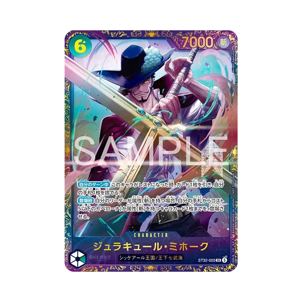 【ST-32】 Dracule Mihawk SR:Premio vincitore:Sigillata [ST320003](Carta promozionale Flagship Battle 2026 10 )