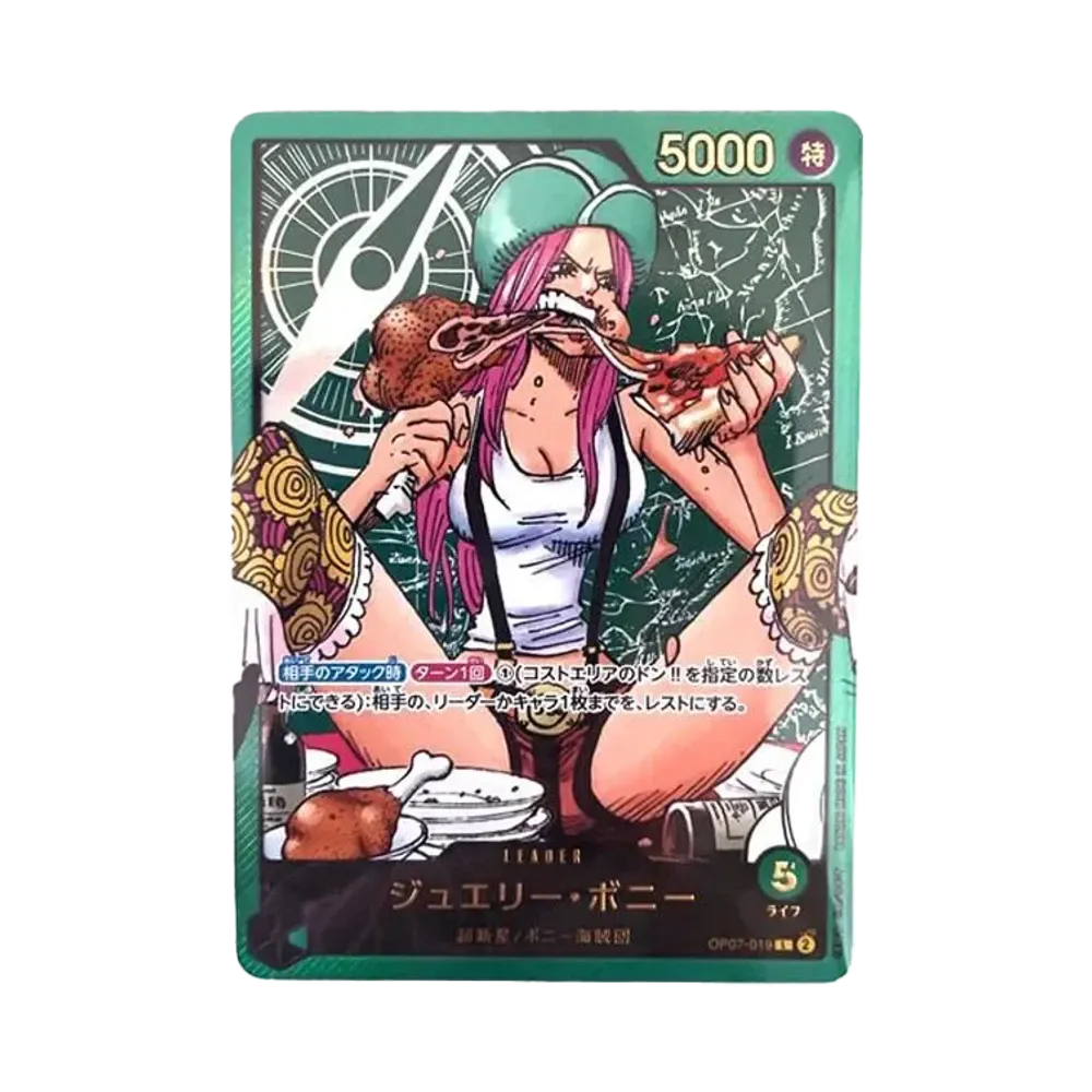 【PSA10】 Jewelry Bonney L [OP07-019](Carta promozionale "Weekly Shonen Jump n. 35 del 2023 - Carta di servizio per tutti i candidati - Figura)