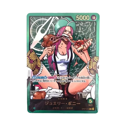 【Roh】 Jewelry Bonney L [OP07-019](Promokarte "Weekly Shonen Jump Ausgabe 35 2023 – Figur auf der Servicekarte für alle Bewerber)