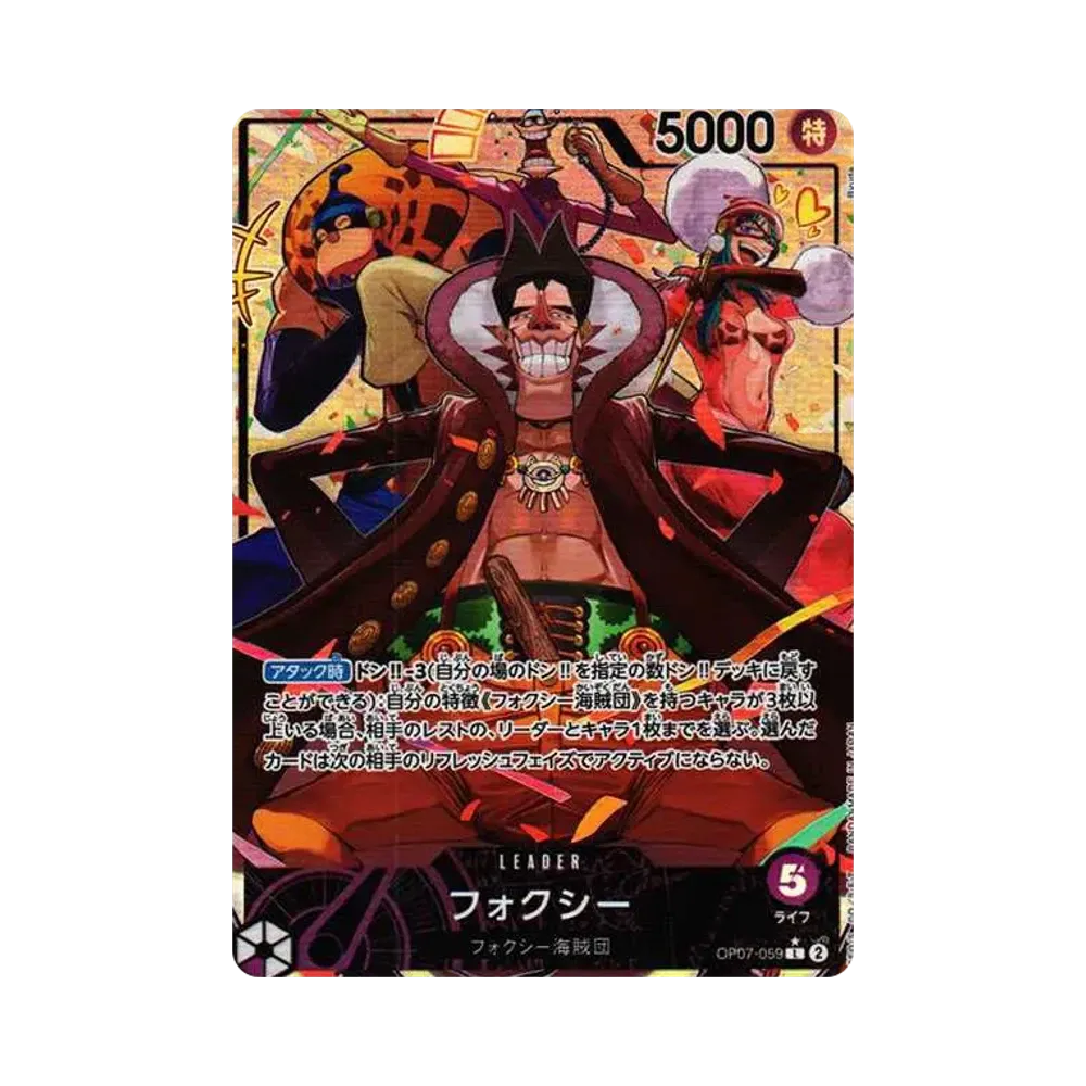 【Roh】 Foxy L0P [OP07-059] (Boosterpack OP007 „500 YEARS IN THE FUTURE“