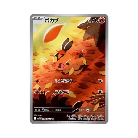 【PSA10】 Tepig AR [SV11W 096/086](Expansion Pack"White Flare")