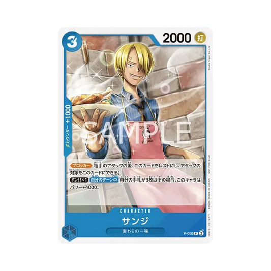 【Raw】 Sanji P [P-050] (Pacchetto promozionale Vol.4)