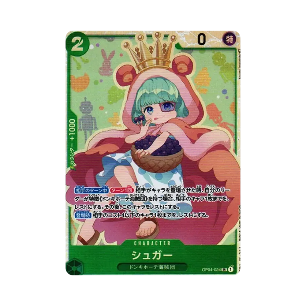 【Raw】 Sugar SR [OP04-024] (Booster Pack OP004 "KINGDOMS OF INTRIGUE