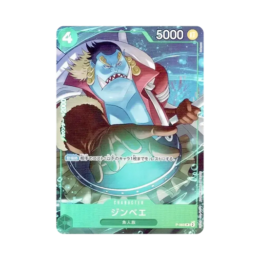 【Roh】 Jinbe P0P [P-063](Premium Booster"ONE PIECE CARD THE BEST vol.2