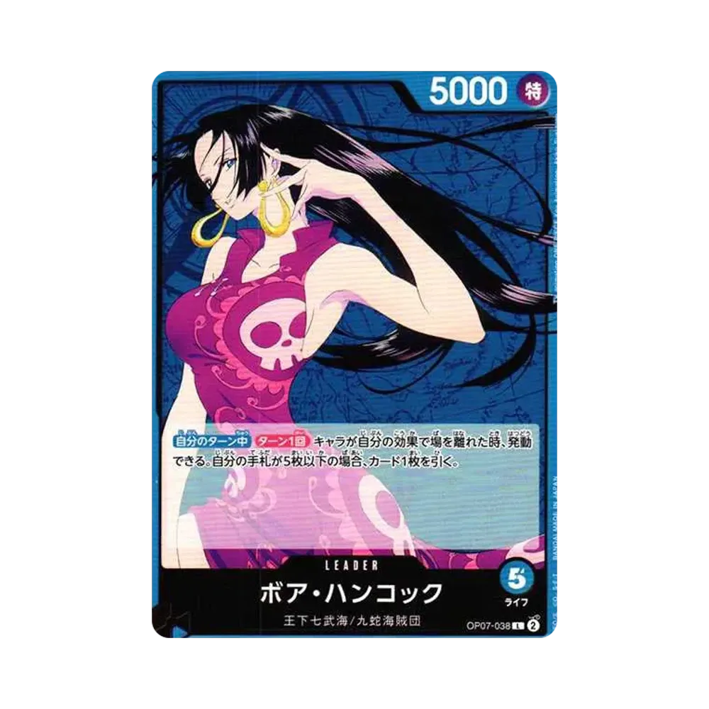 【Raw】 Boa Hancock L [OP07-038] (Booster Pack OP007 "500 YEARS IN THE FUTURE