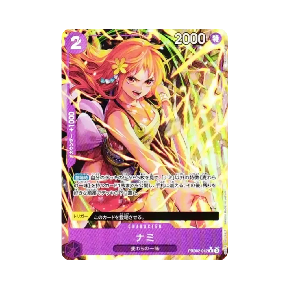 【PSA10】 Nami R0P [PRB02-012](Premium Booster"ONE PIECE CARD THE BEST vol.2