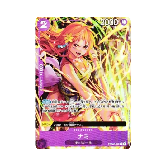【Raw】 Nami R0P [PRB02-012](Premium Booster"ONE PIECE CARD THE BEST vol.2