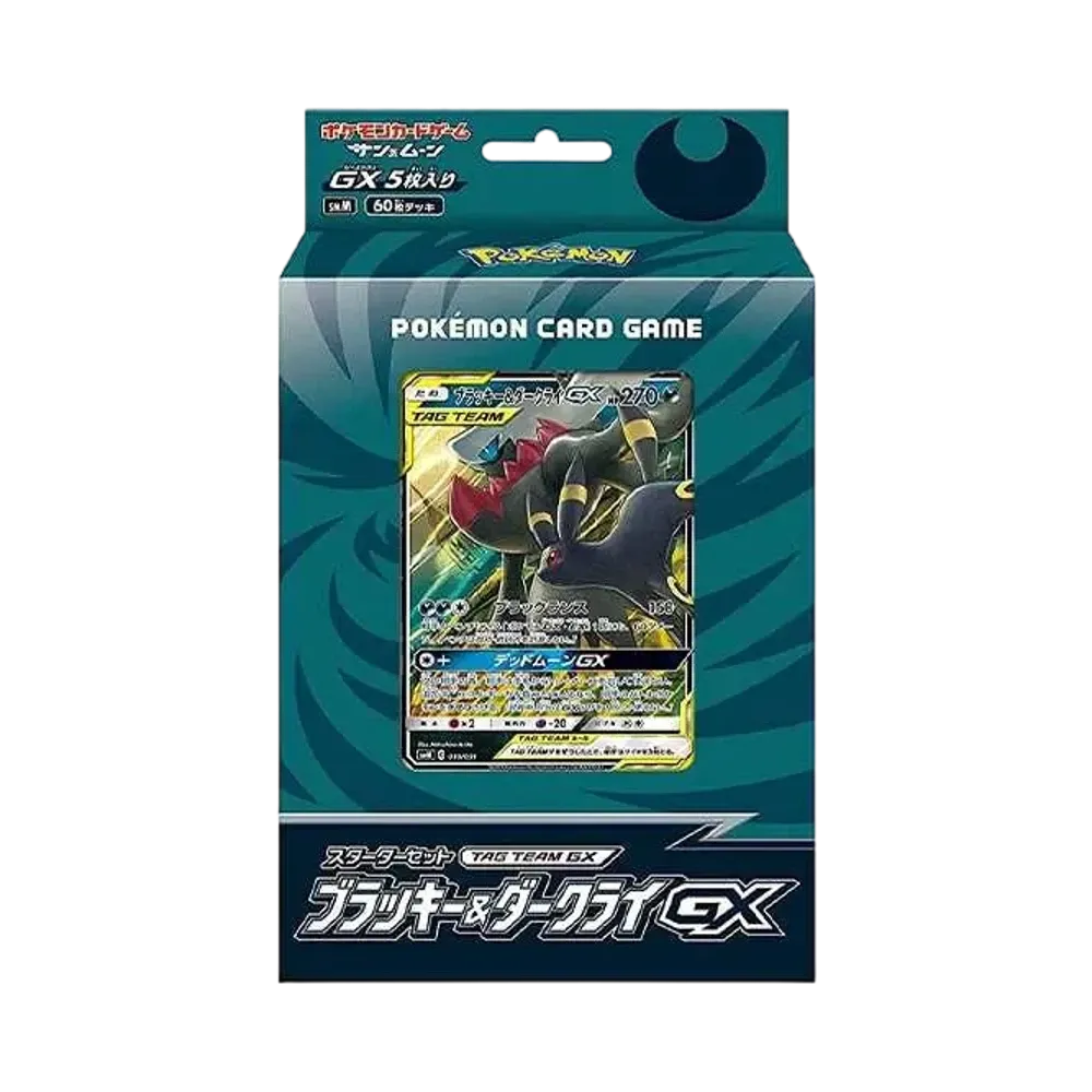 【For pricing, please contact us via Instagram DM】 Pokémon TCG: Sun & Moon Starter Set TAG TEAM GX "Umbreon&DarkraiGX"