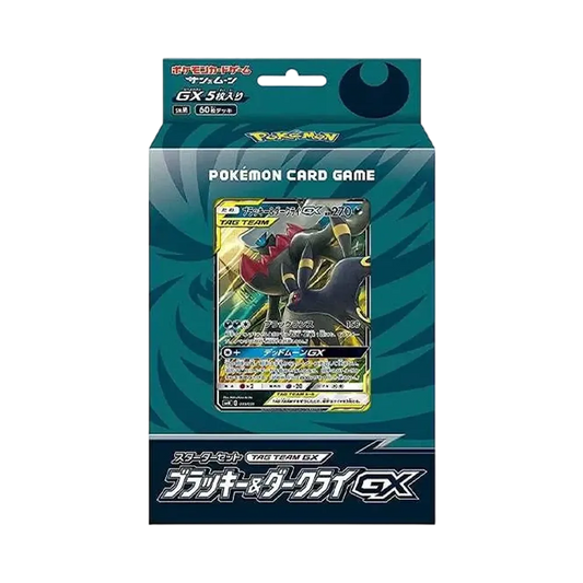 Pokémon-Sammelkartenspiel: Sonne & Mond Starterset TAG TEAM GX Umbreon&Darkrai GX