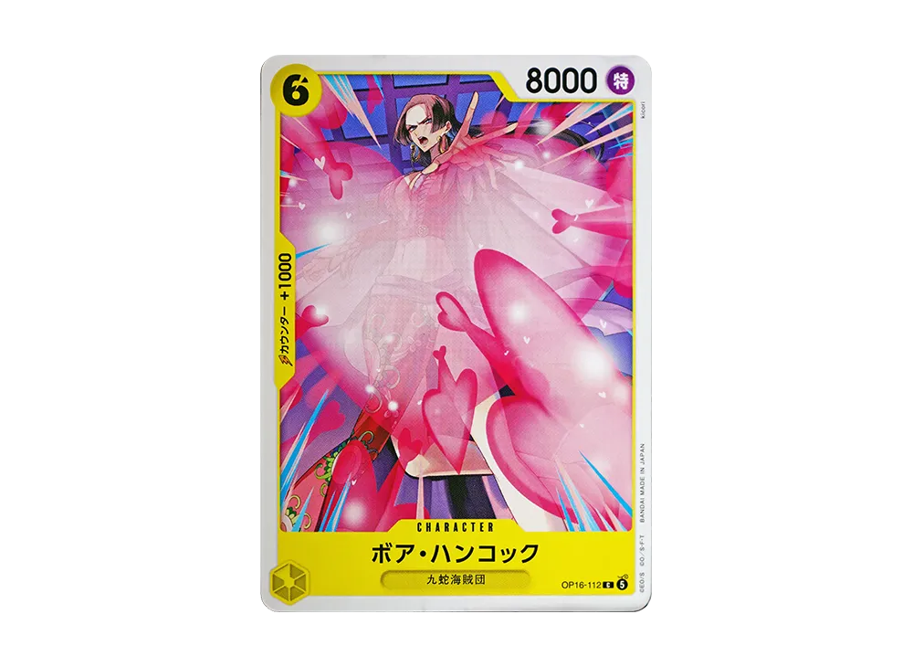 【Raw】 Boa Hancock C [OP16-112](Booster Pack"THE TIME OF DECISIVE BATTLE
