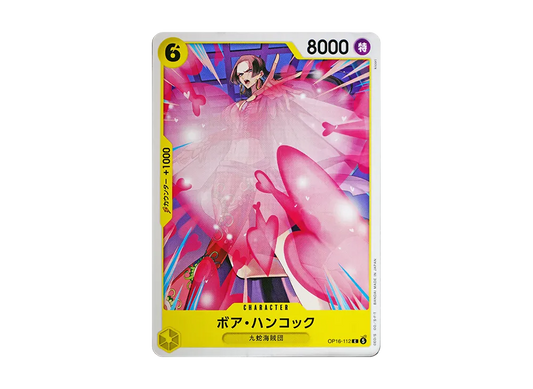 【Raw】 Boa Hancock C [OP16-112](Booster Pack"THE TIME OF DECISIVE BATTLE