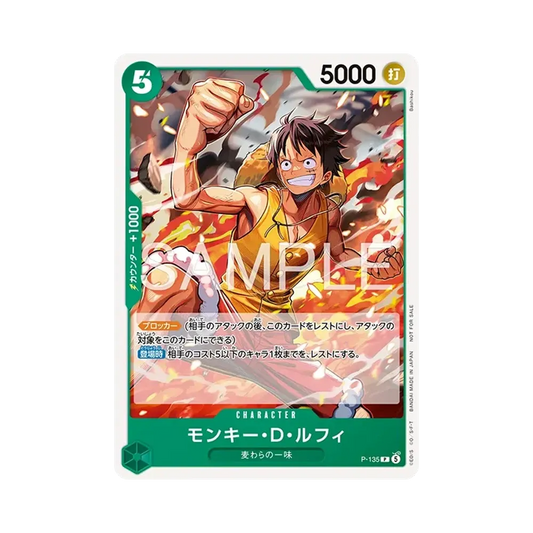 【Raw】 Monkey.D.Luffy P :Premio partecipazione [P-135](Carta promozionale "Meetup 2026 Anno 5 Mese