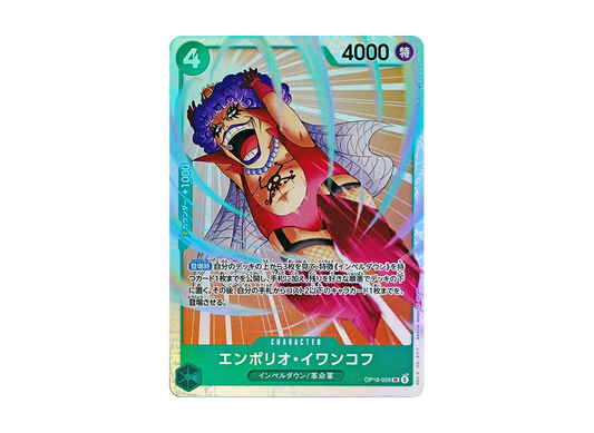 【Raw】 Emporio.Ivankov SR [OP16-026](Booster Pack"THE TIME OF DECISIVE BATTLE